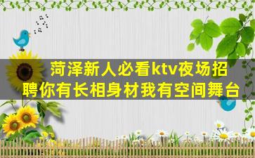 河池夜总会招聘